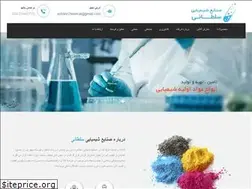 Sites similar to soltanichemical.com