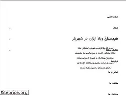 Sites similar to soltanimelk.com