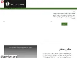 Sites similar to soltanistone.com