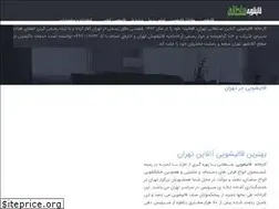 Sites similar to soltaniwashing.com