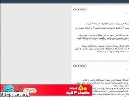 Sites similar to soltannasir.rozblog.com