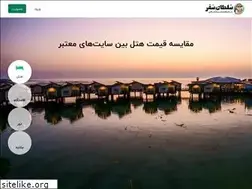 Sites similar to soltansafar.com
