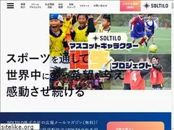 Sites similar to soltilo.co.jp