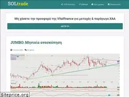 Sites similar to soltrade.gr