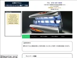 Sites similar to soltron-kobe.com