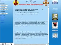 Sites similar to soltsy.orthodoxy.ru