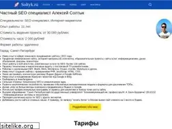 Sites similar to soltyk.ru