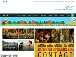 Sites similar to soluch.ir