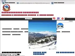 Sites similar to solududhkundamun.gov.np
