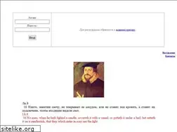 Sites similar to soluschristus.ru