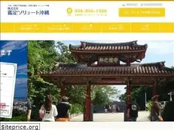 Sites similar to solute-oki.com