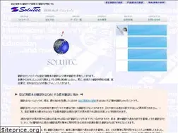 Sites similar to solutec.co.jp