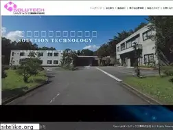Sites similar to solutech.co.jp