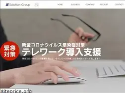 Sites similar to solution-gr.co.jp