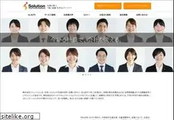 Sites similar to solution-hr.com