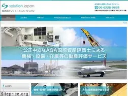 Sites similar to solution-j.co.jp