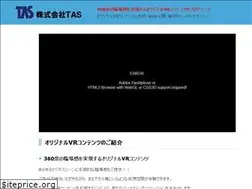 Sites similar to solution.tasnet.co.jp