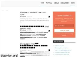 Sites similar to solutioninhindi.com