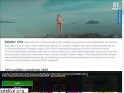 Sites similar to solutiononeholding.com
