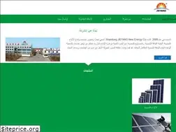 Sites similar to solutions-pv.asia