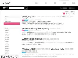 Sites similar to solutions.vaio.com