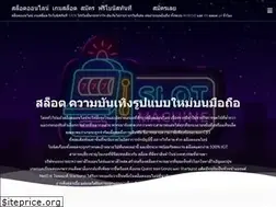 Sites similar to solutionsdassociations.org