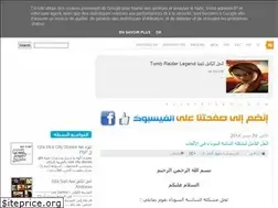 Sites similar to solutionsgame.blogspot.com