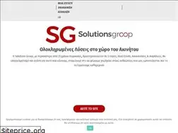 Sites similar to solutionsgroup.gr