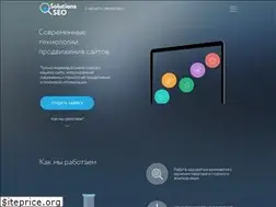 Sites similar to solutionsseo.ru