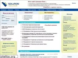 Sites similar to solutionvector.ru