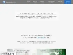 Sites similar to solutionware.jp