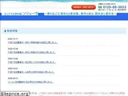 Sites similar to soluve.jp