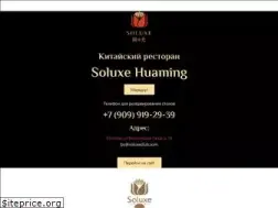 Sites similar to soluxeclub.com