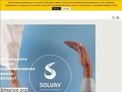 Sites similar to solvay.ru