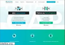 Sites similar to solvecaptcha.com