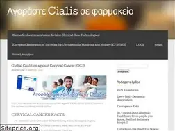 Sites similar to solvecervicalcancer.org