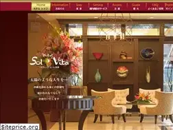 Sites similar to solvita.jp
