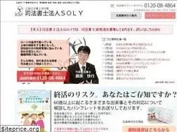 Sites similar to soly.jp