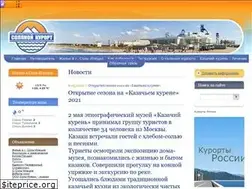 Sites similar to solyanoy-kurort.ru