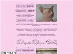 Sites similar to solyariscat.com