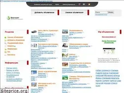 Sites similar to solyarogaz.ru
