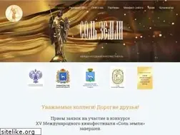 Sites similar to solzemli-samara.ru