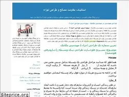 Sites similar to som-uok.blogfa.com