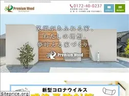 Sites similar to soma-arc.jp
