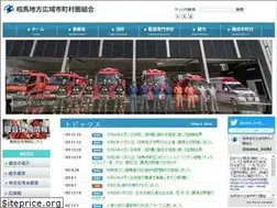 Sites similar to soma-area.jp