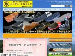 Sites similar to soma-bikeseat.com