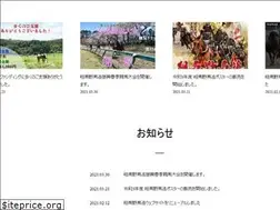 Sites similar to soma-nomaoi.jp