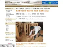 Sites similar to soma-reform.com