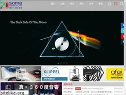 Sites similar to somaacoustic.com.tw