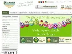 Sites similar to somaigia.gr